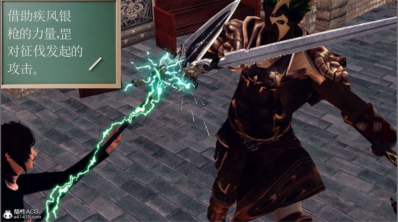 [3D]降魔传第98话