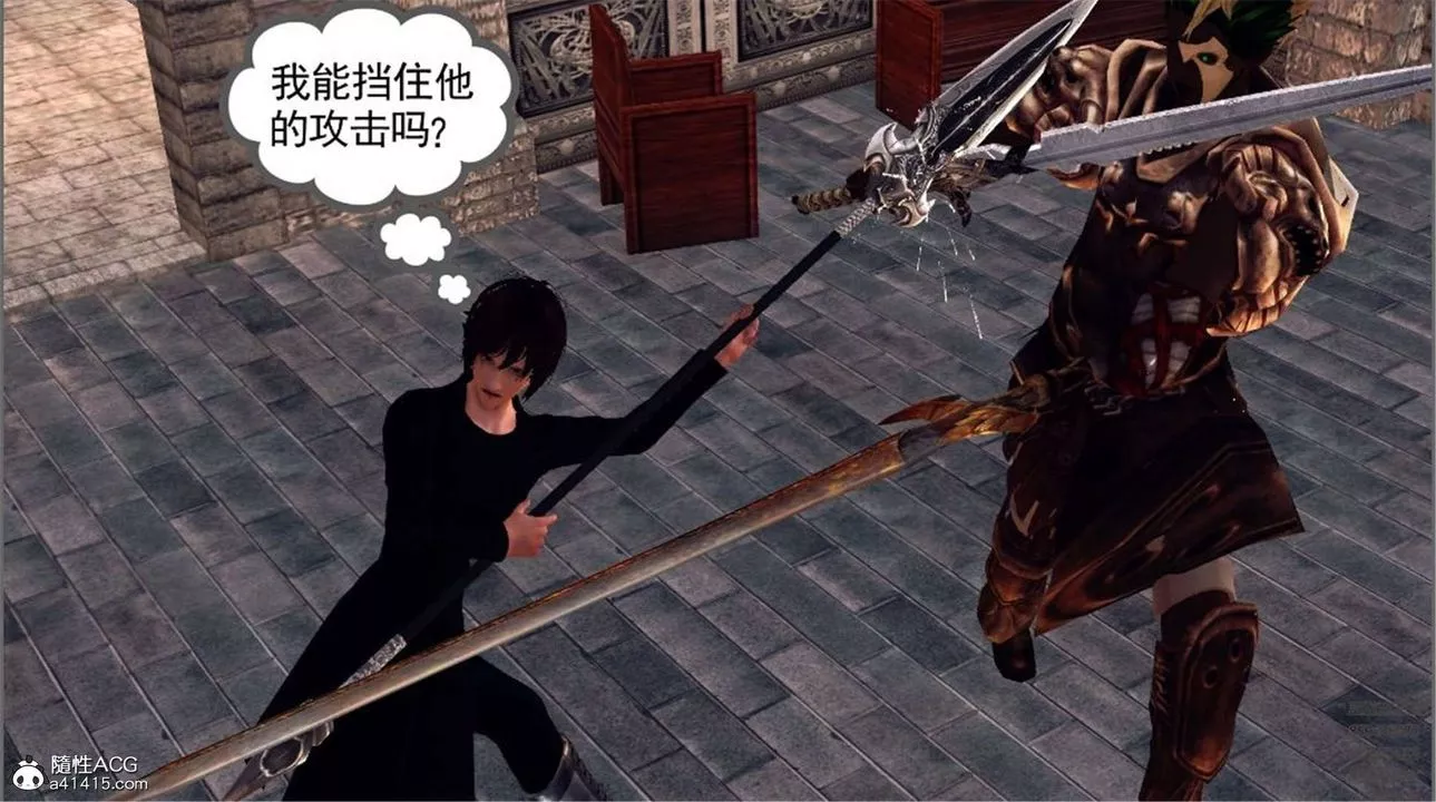 [3D]降魔传-第98话 - 图片 63
