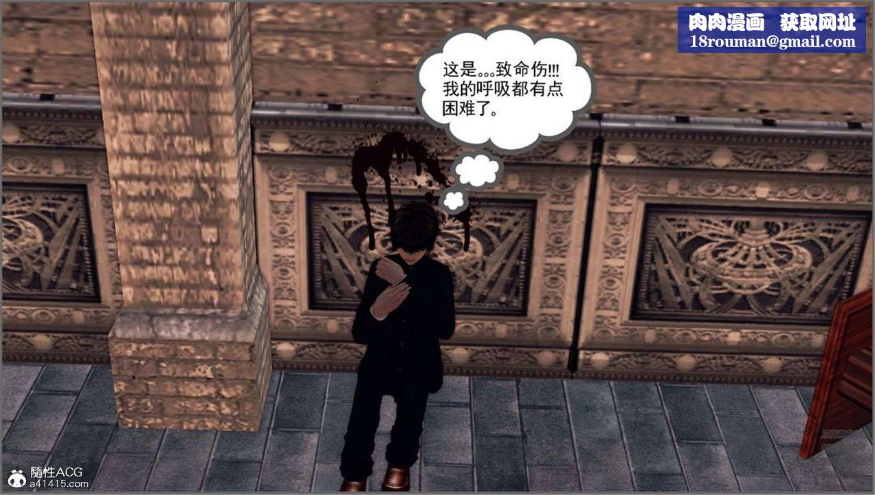 [3D]降魔传第98话