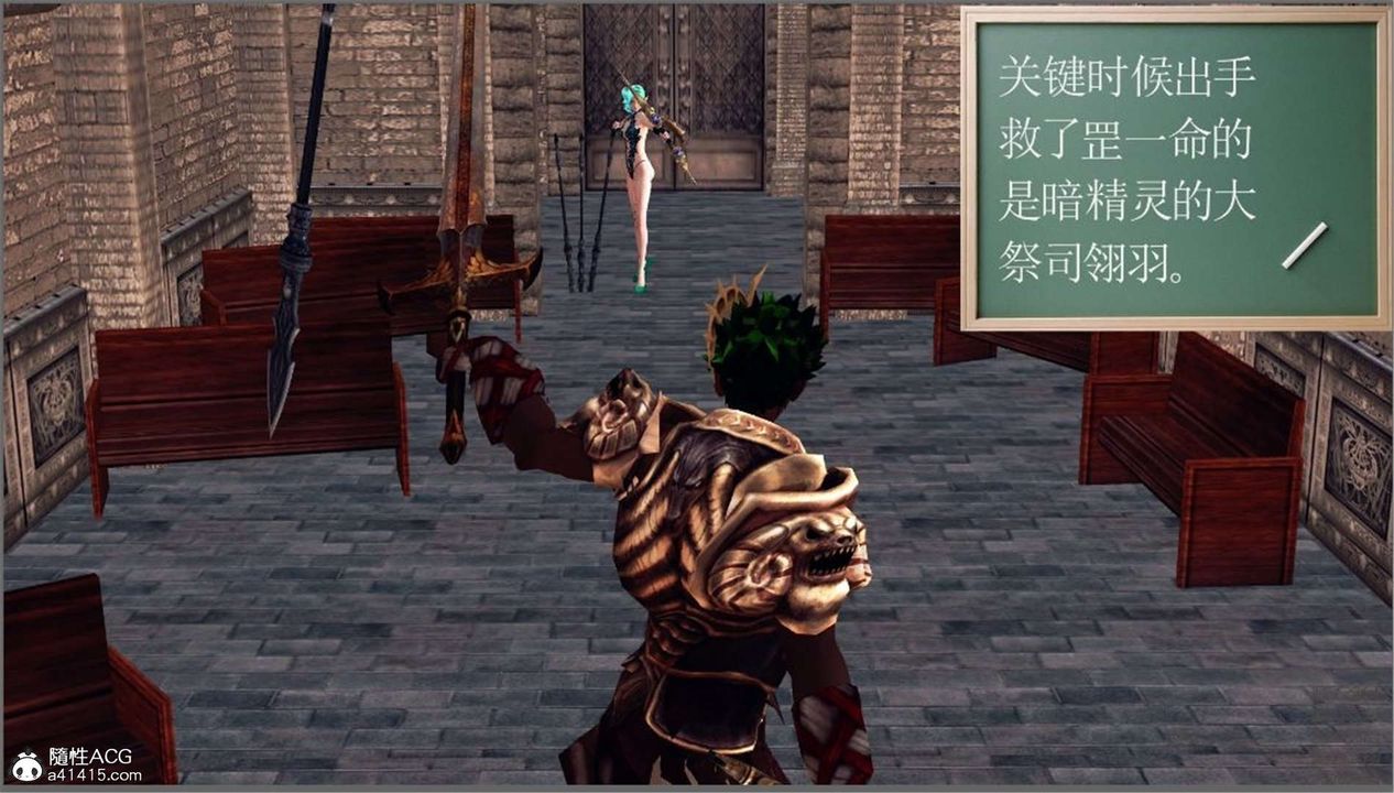 [3D]降魔传第98话