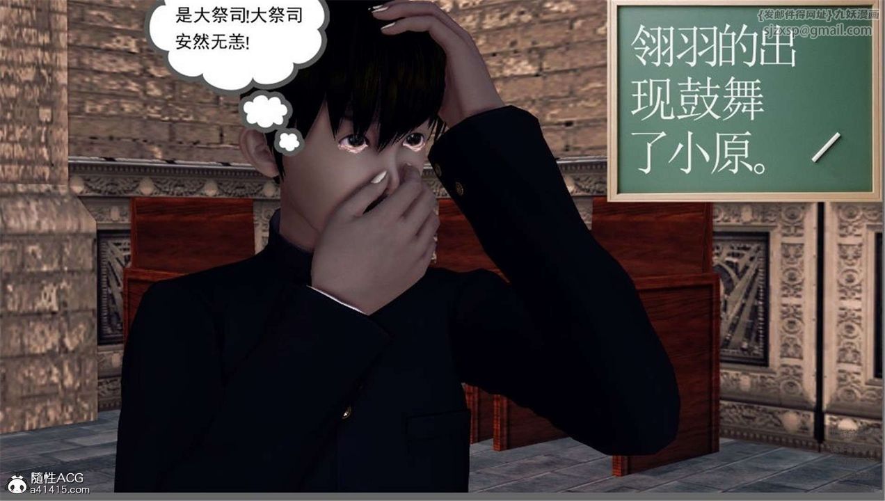 [3D]降魔传第98话