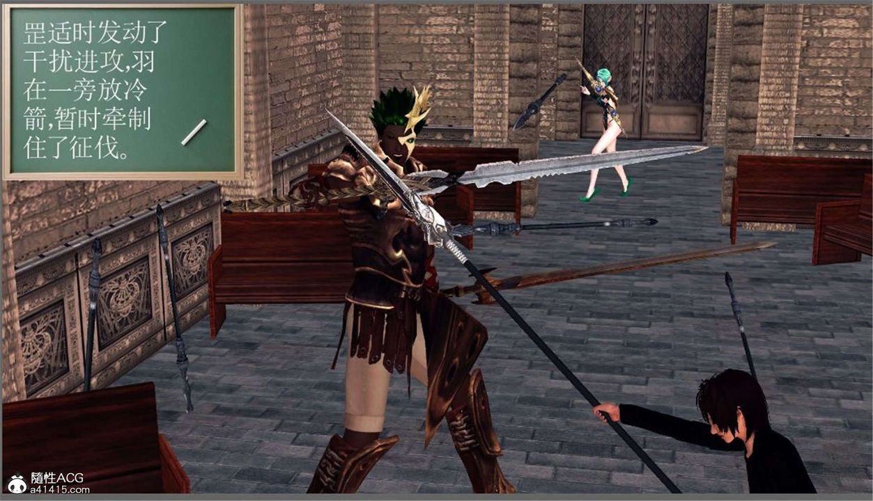 [3D]降魔传第98话