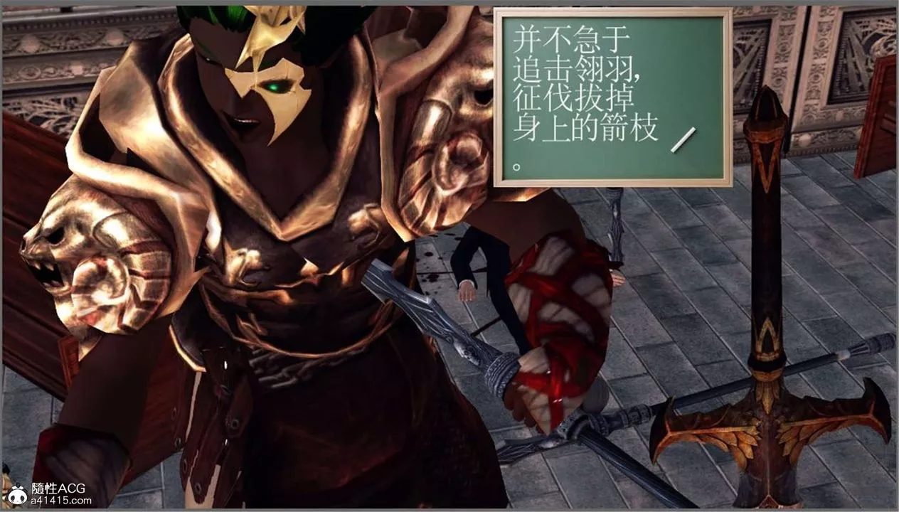 [3D]降魔传-第98话 - 图片 116
