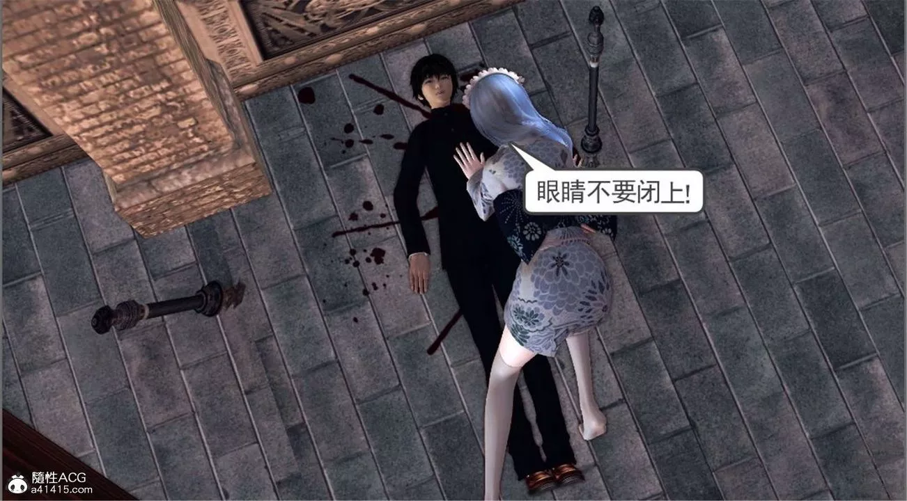 [3D]降魔傳第98話