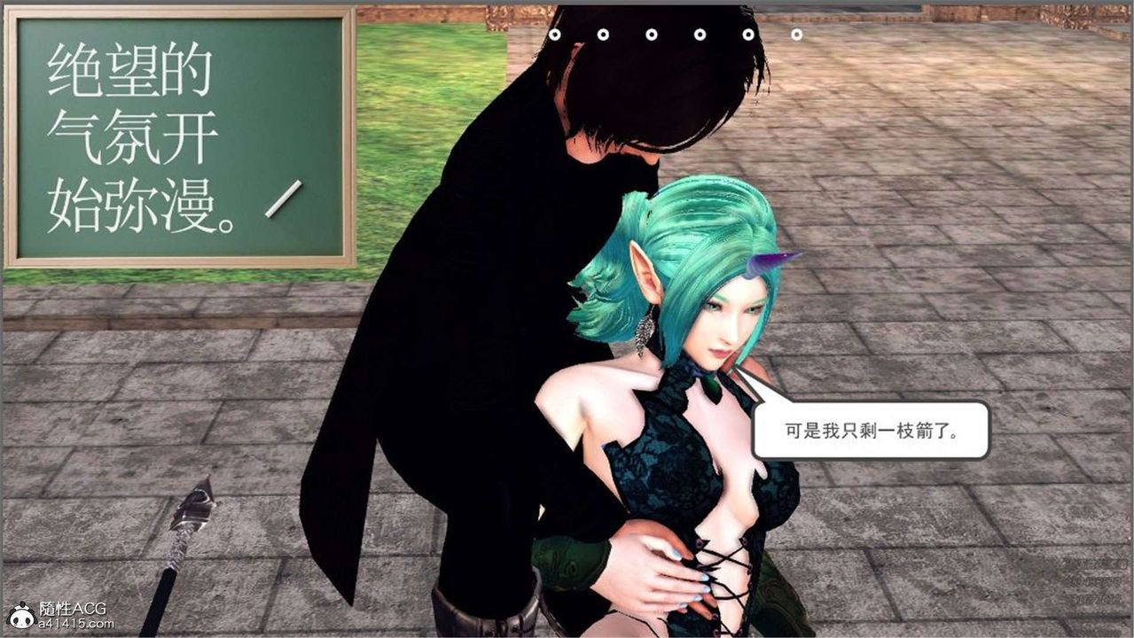 [3D]降魔传第98话