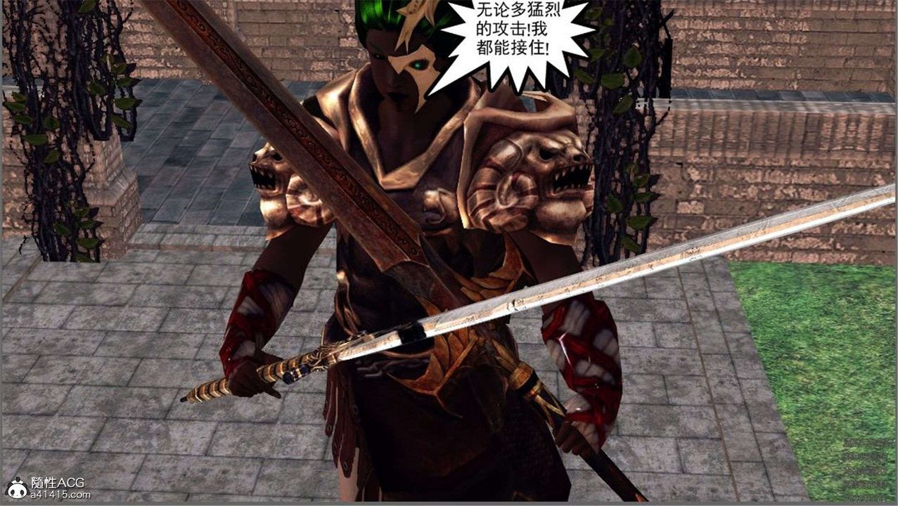 [3D]降魔传第98话