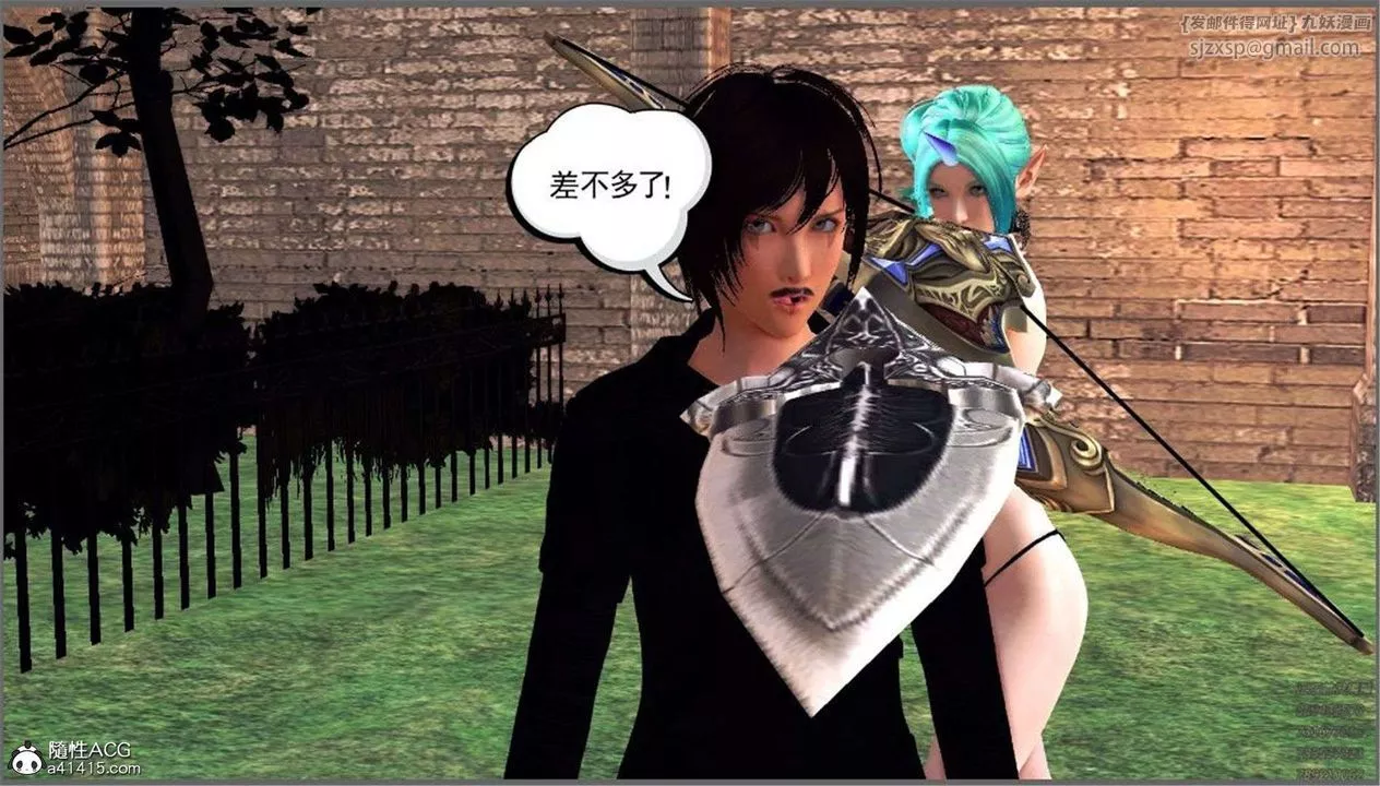 [3D]降魔传-第98话 - 图片 134