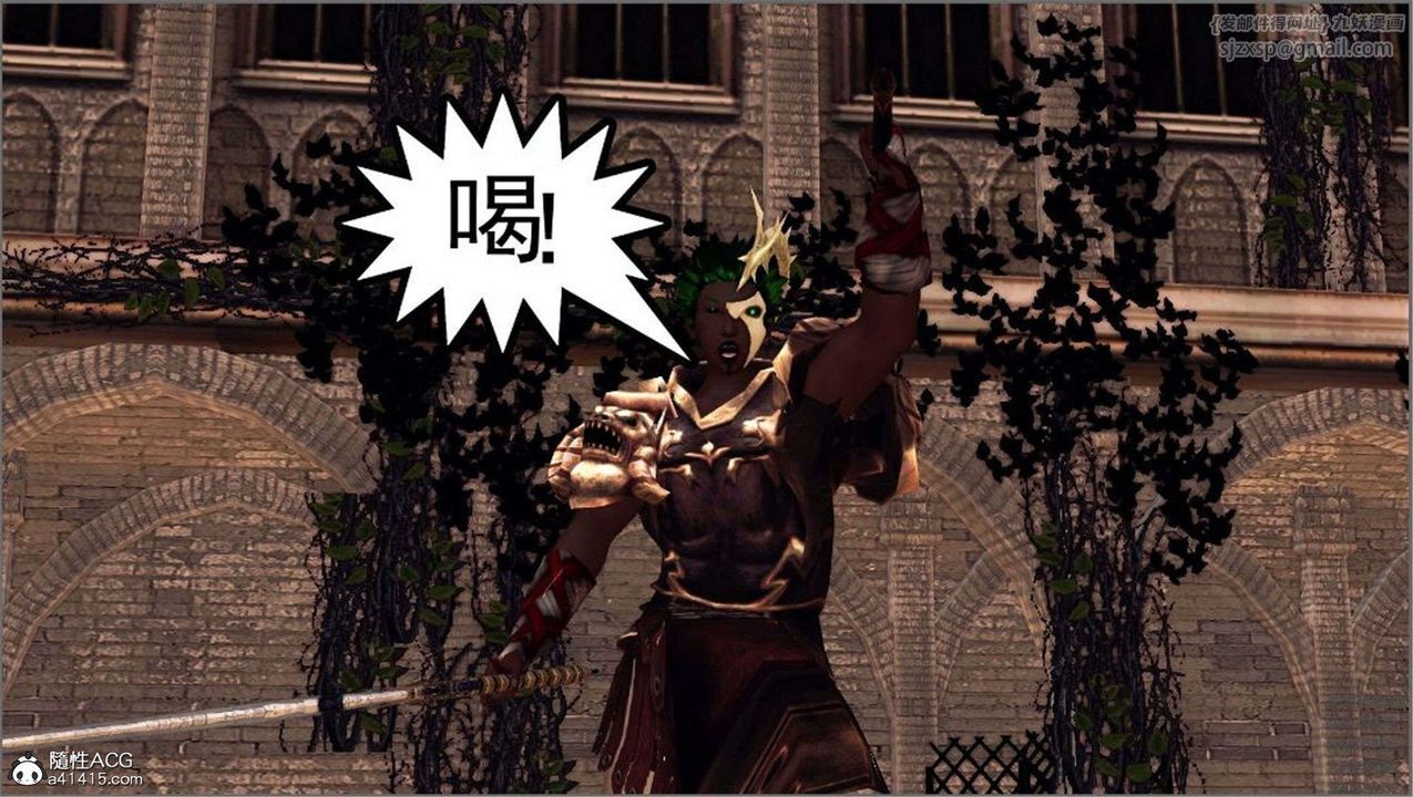 [3D]降魔传第98话