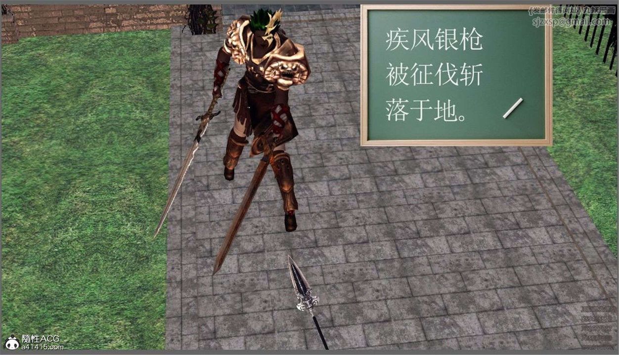 [3D]降魔传第98话