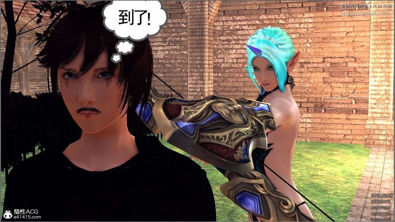 [3D]降魔传第98话