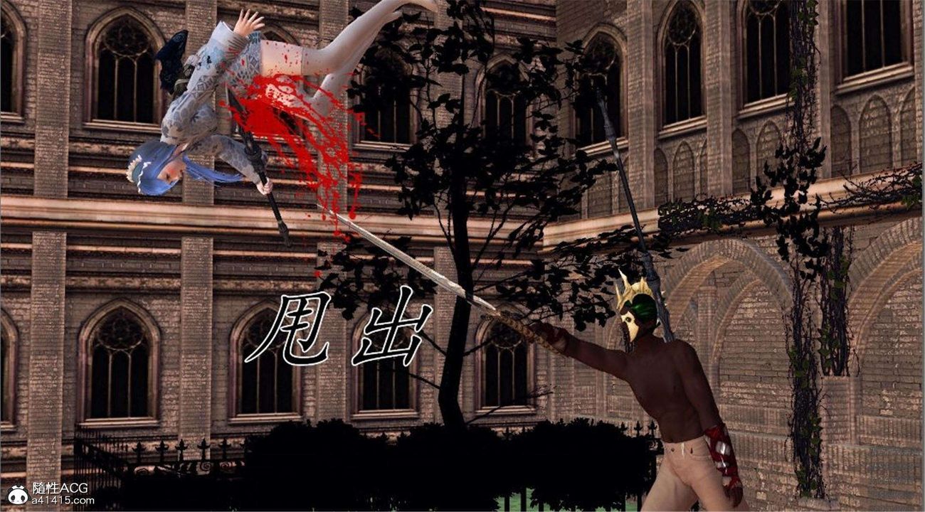 [3D]降魔传第99话