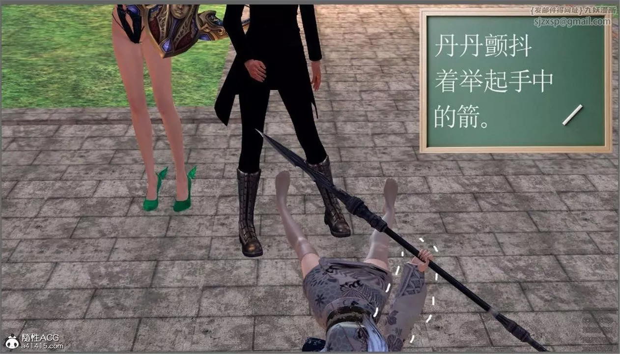[3D]降魔传-第99话 - 图片 10