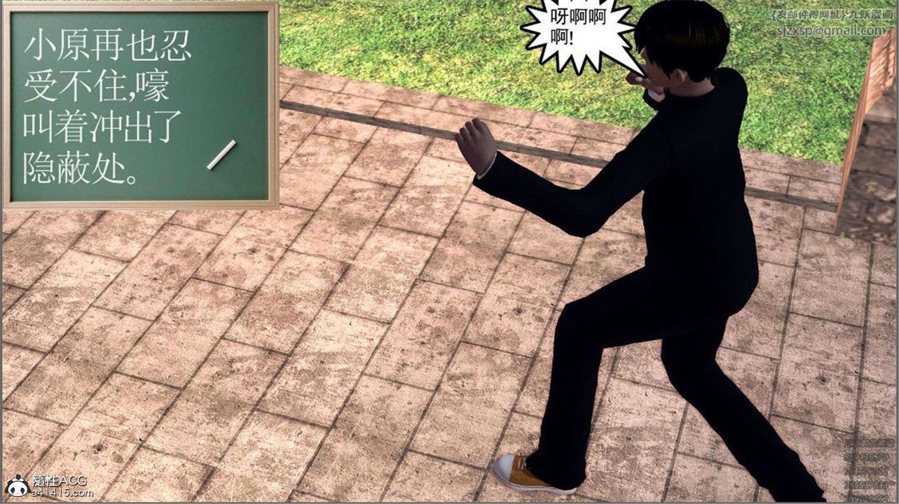 [3D]降魔传第99话