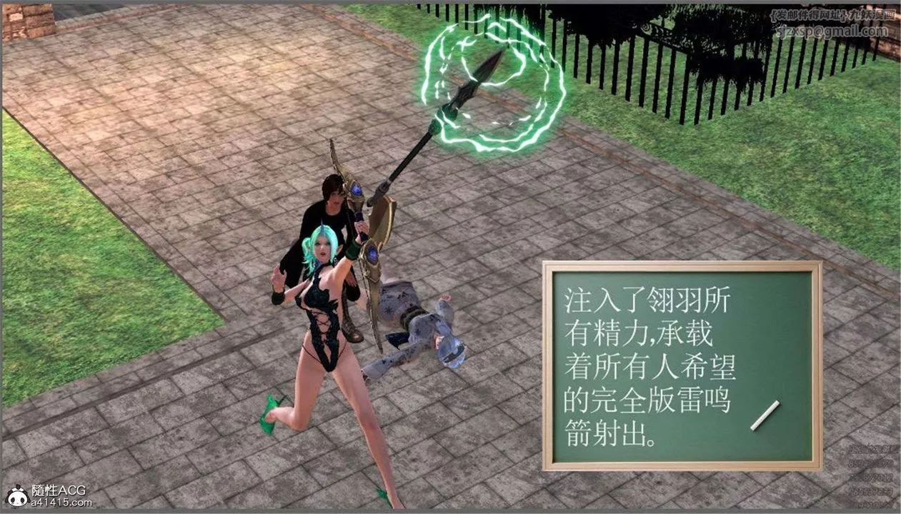 [3D]降魔传-第99话 - 图片 18