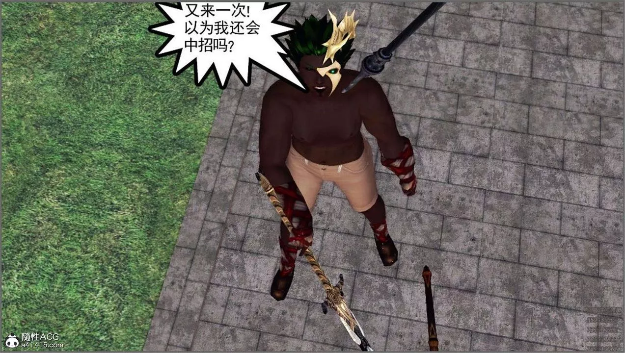 [3D]降魔传-第99话 - 图片 20