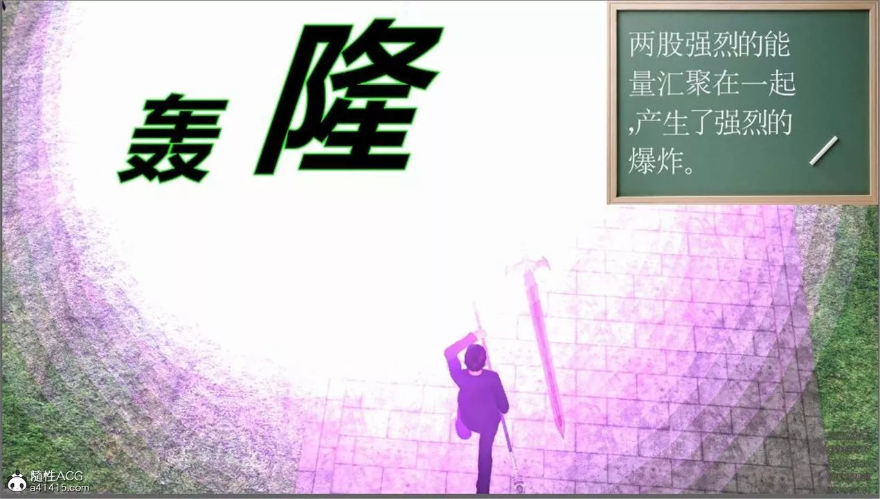[3D]降魔传-第99话 - 图片 22
