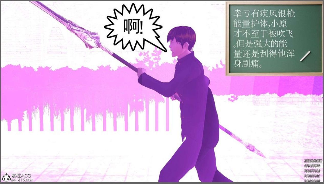 [3D]降魔传第99话