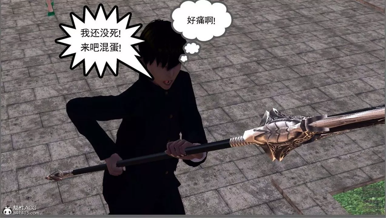 [3D]降魔传-第99话 - 图片 25