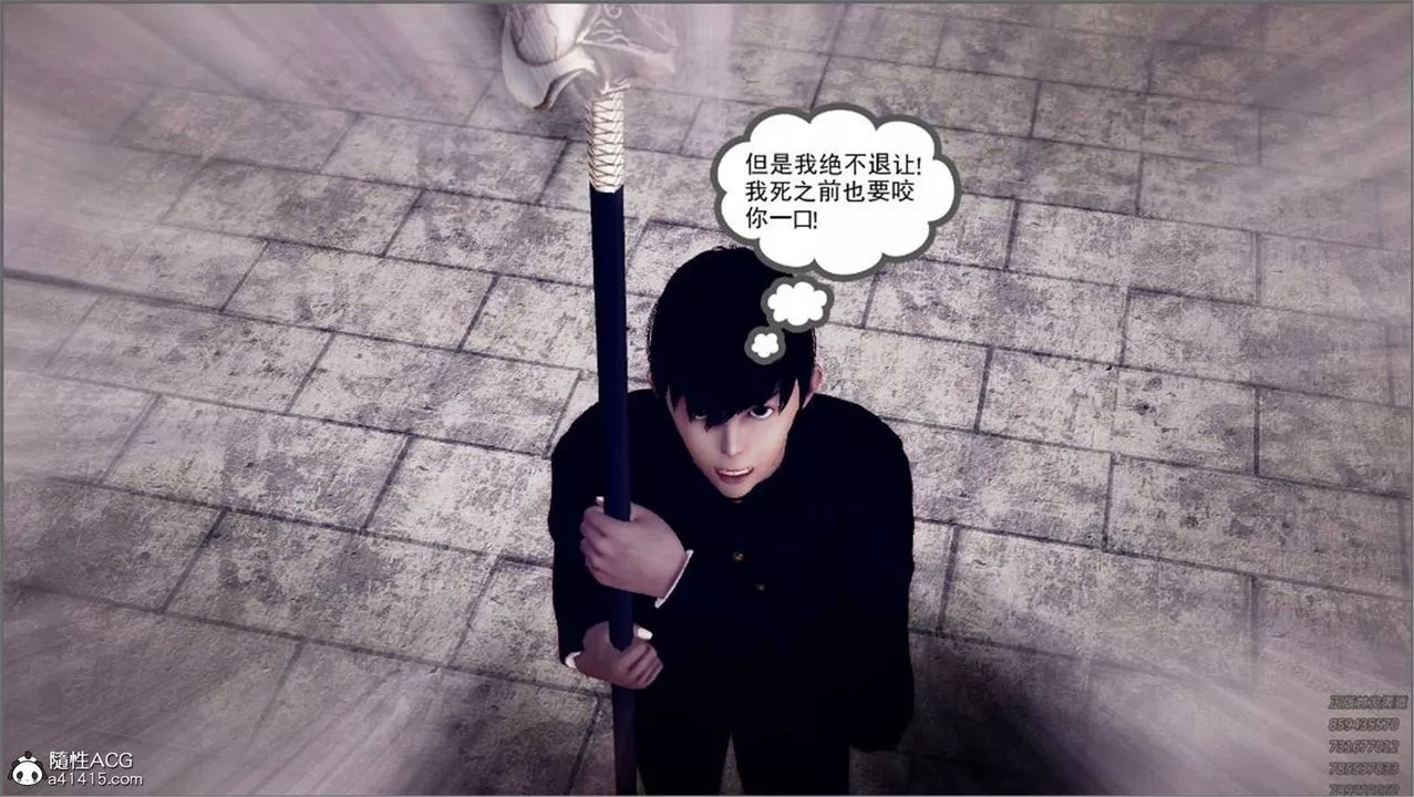 [3D]降魔傳第99話