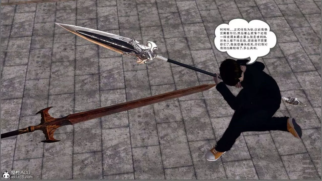 [3D]降魔传-第99话 - 图片 36