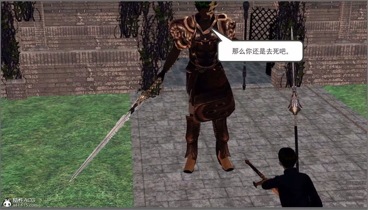 [3D]降魔傳第99話