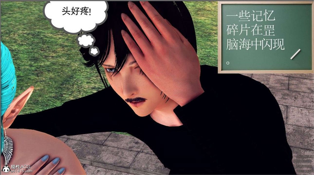 [3D]降魔传第99话