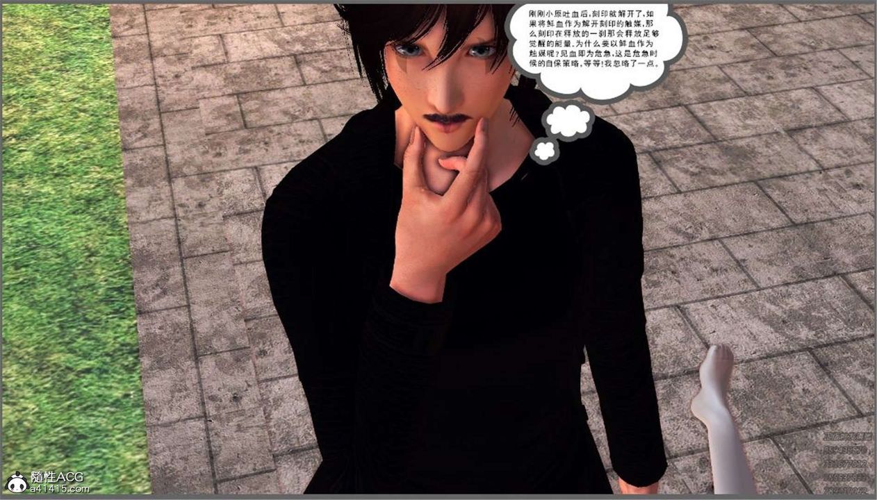 [3D]降魔传第99话