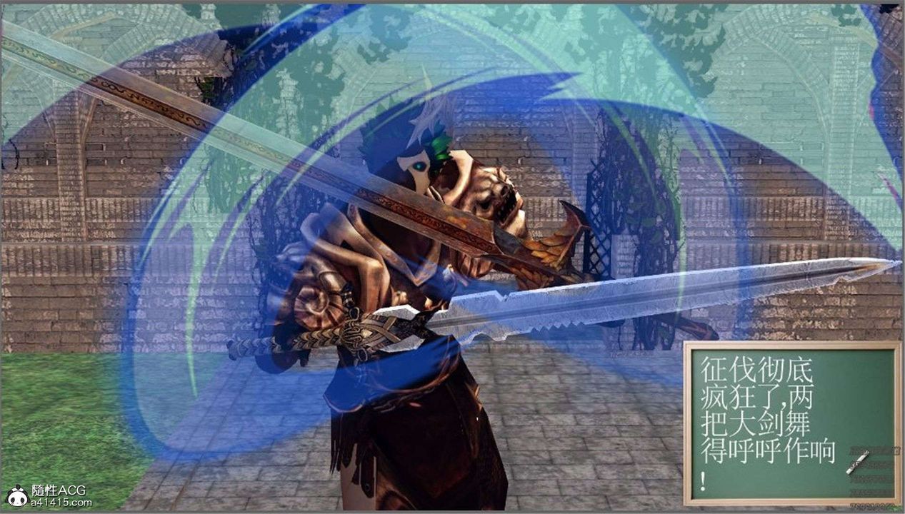 [3D]降魔傳第99話