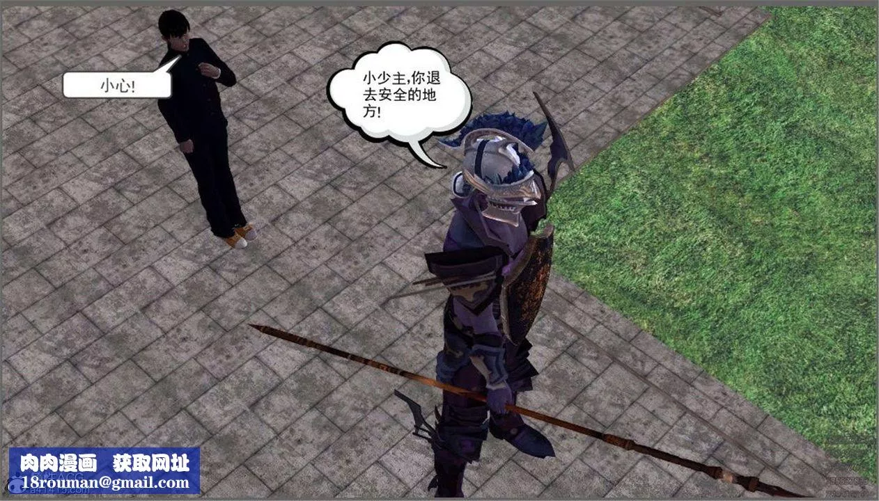[3D]降魔傳第99話