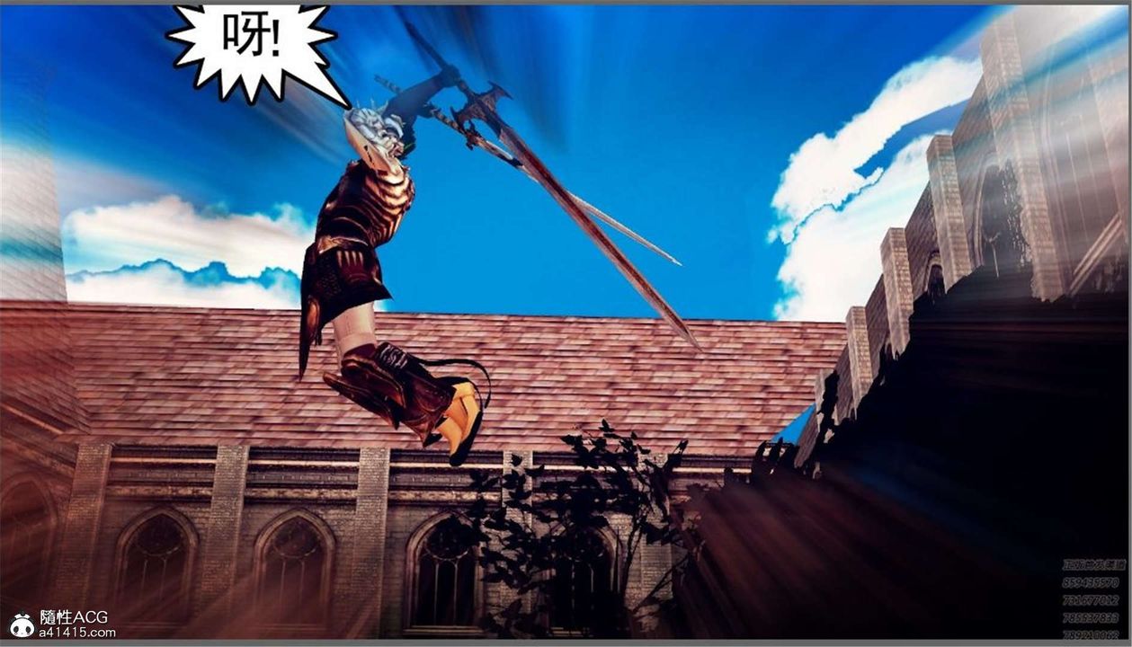 [3D]降魔传第99话