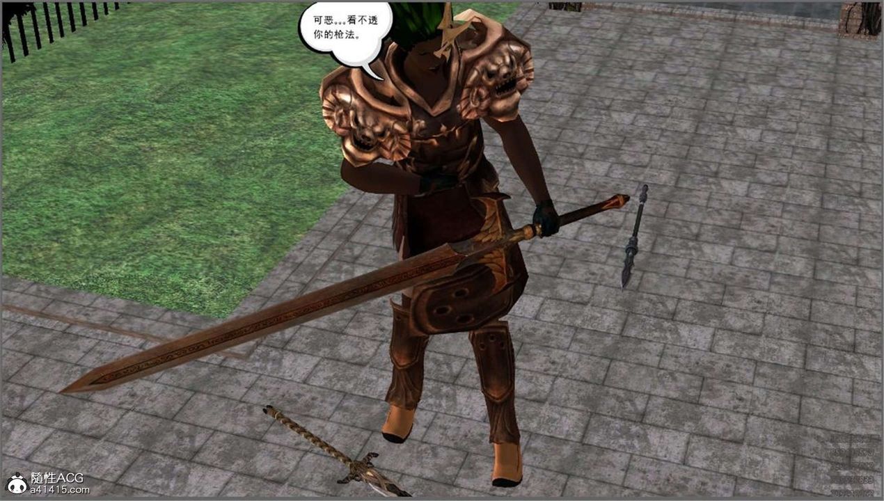 [3D]降魔传第99话