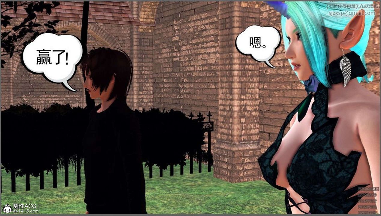 [3D]降魔传第99话