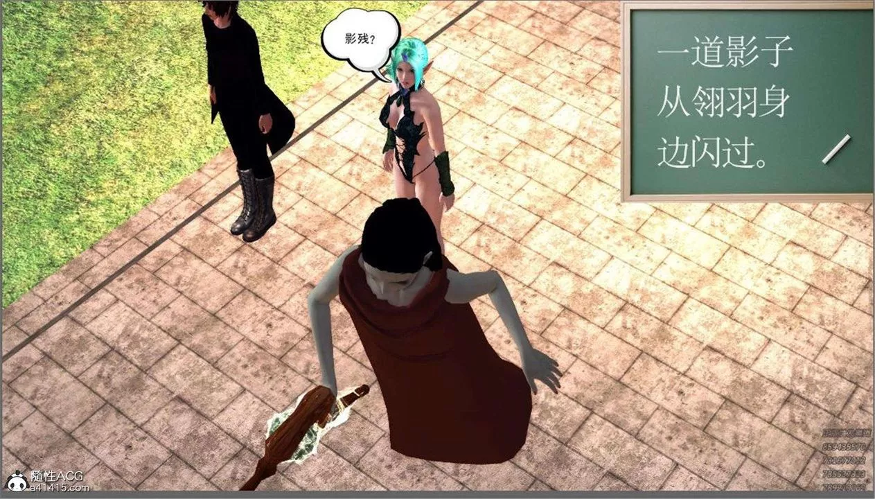 [3D]降魔傳第99話