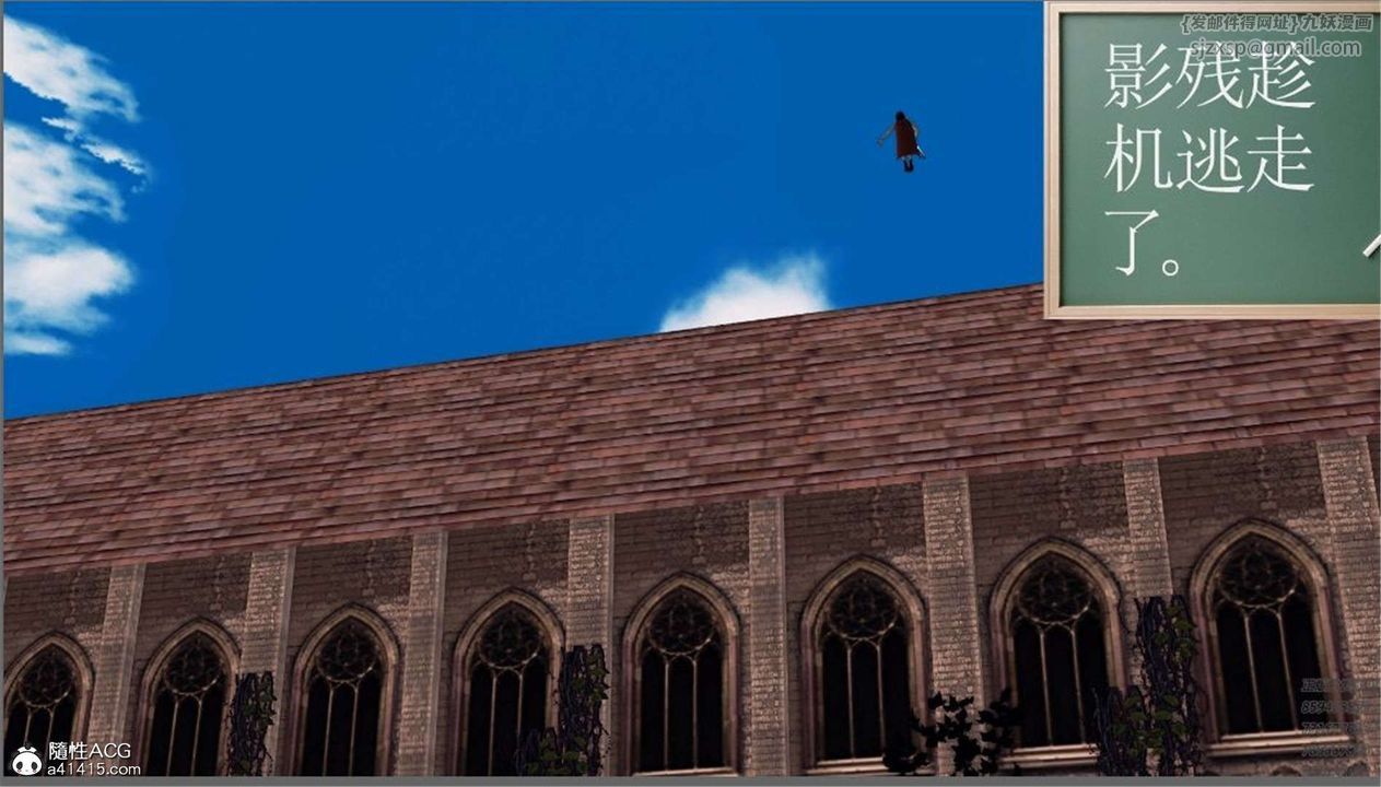 [3D]降魔传第99话