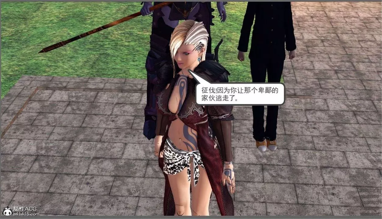 [3D]降魔传-第99话 - 图片 97