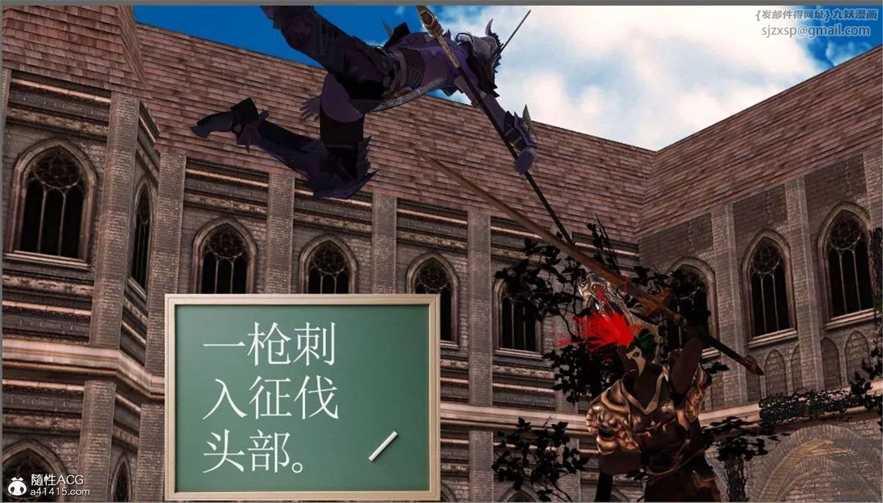 [3D]降魔传-第99话 - 图片 108