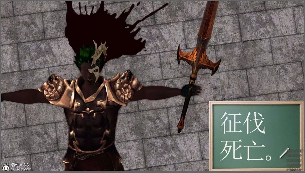 [3D]降魔传-第99话 - 图片 109