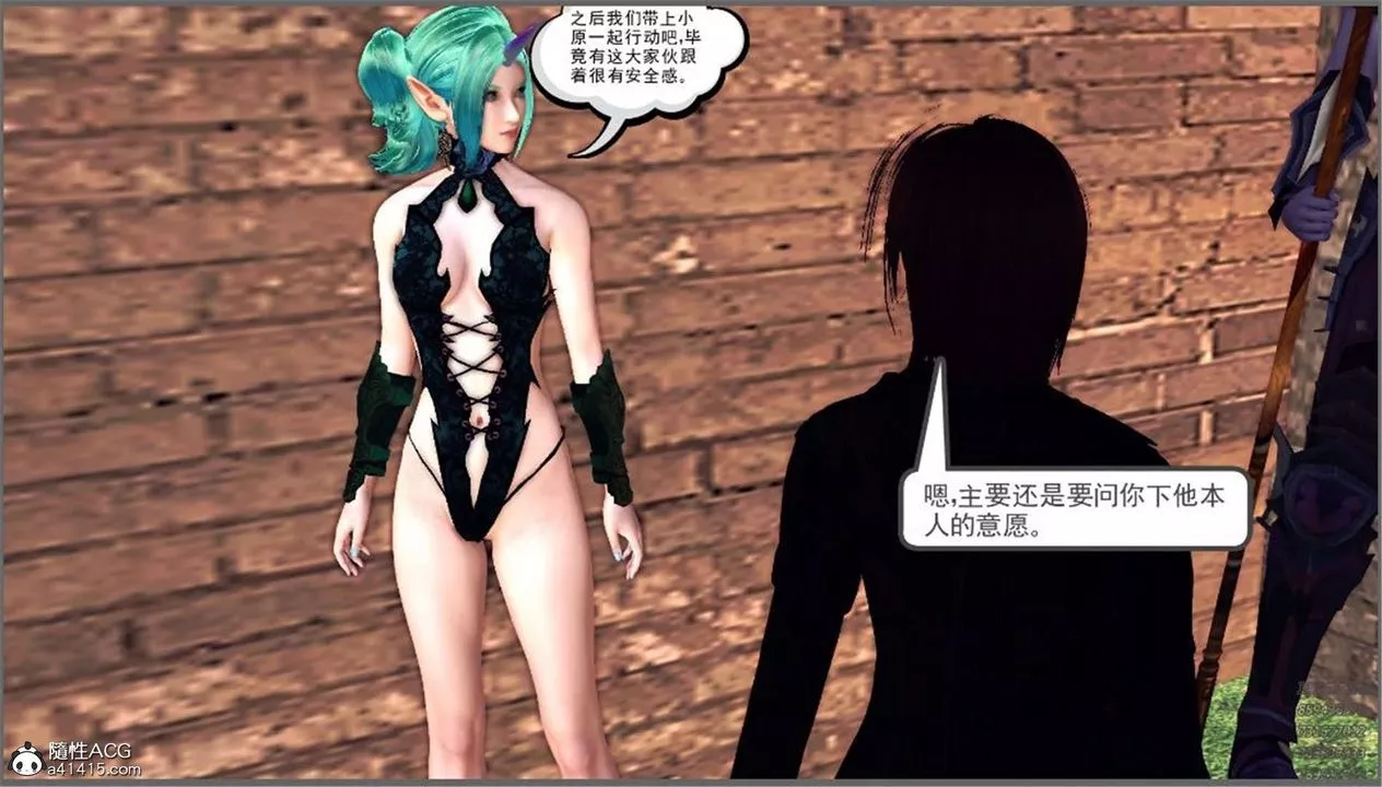 [3D]降魔传-第99话 - 图片 117