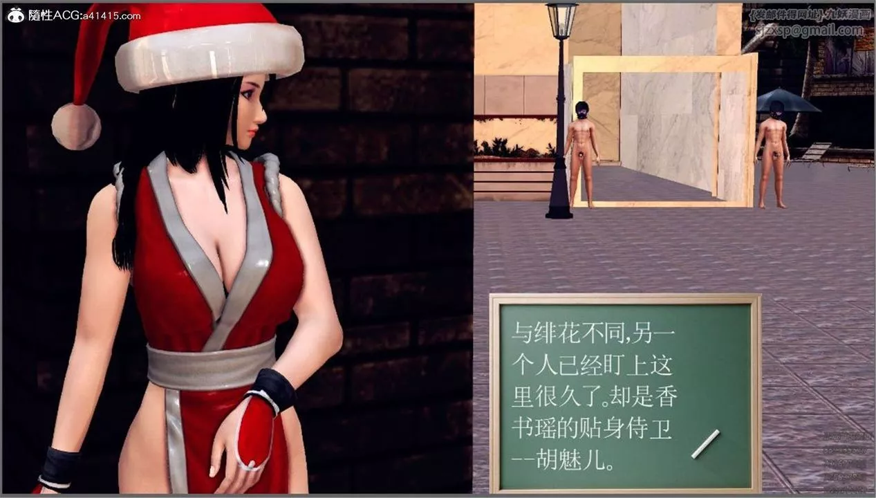 [3D]降魔傳第99話