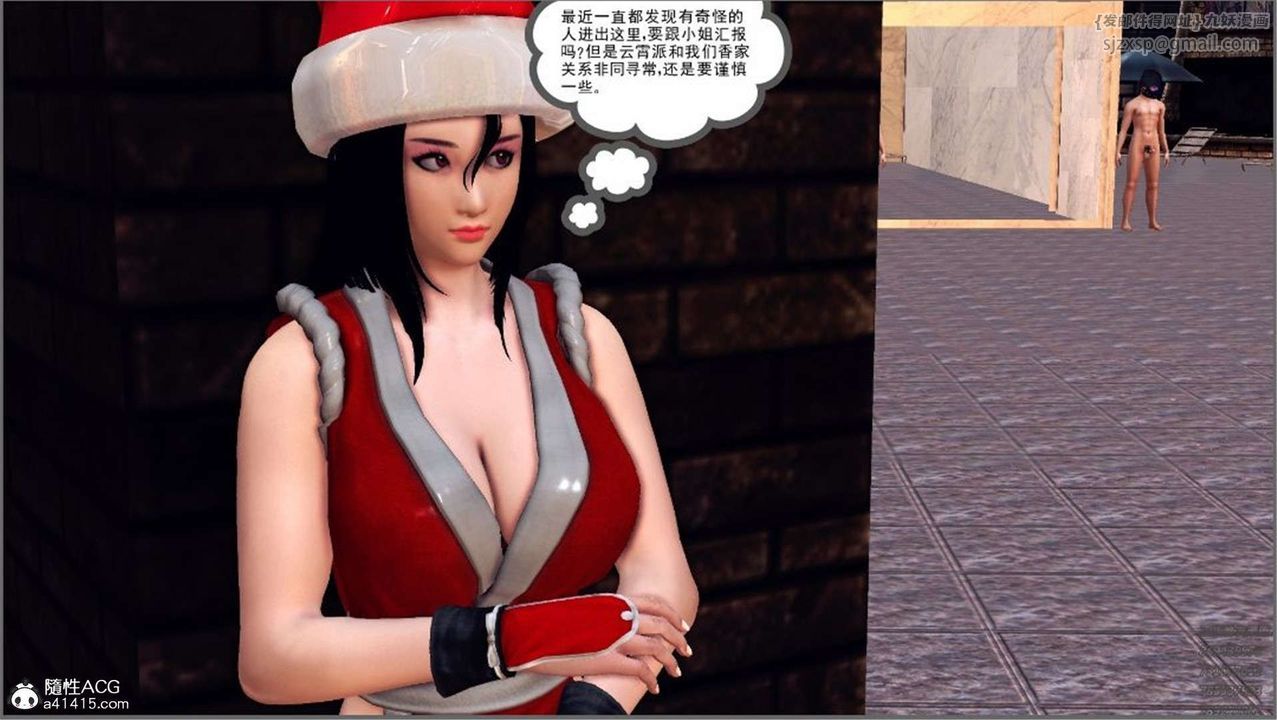 [3D]降魔传第99话