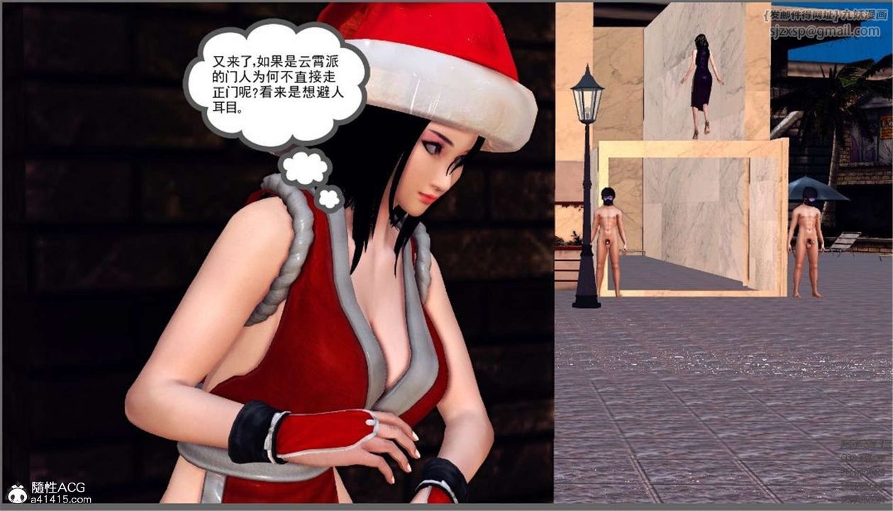 [3D]降魔传第99话