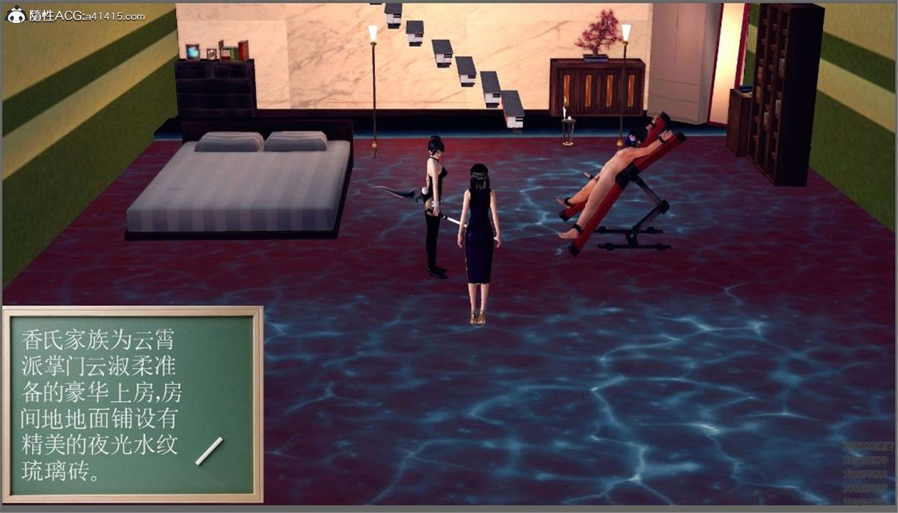 [3D]降魔传第99话