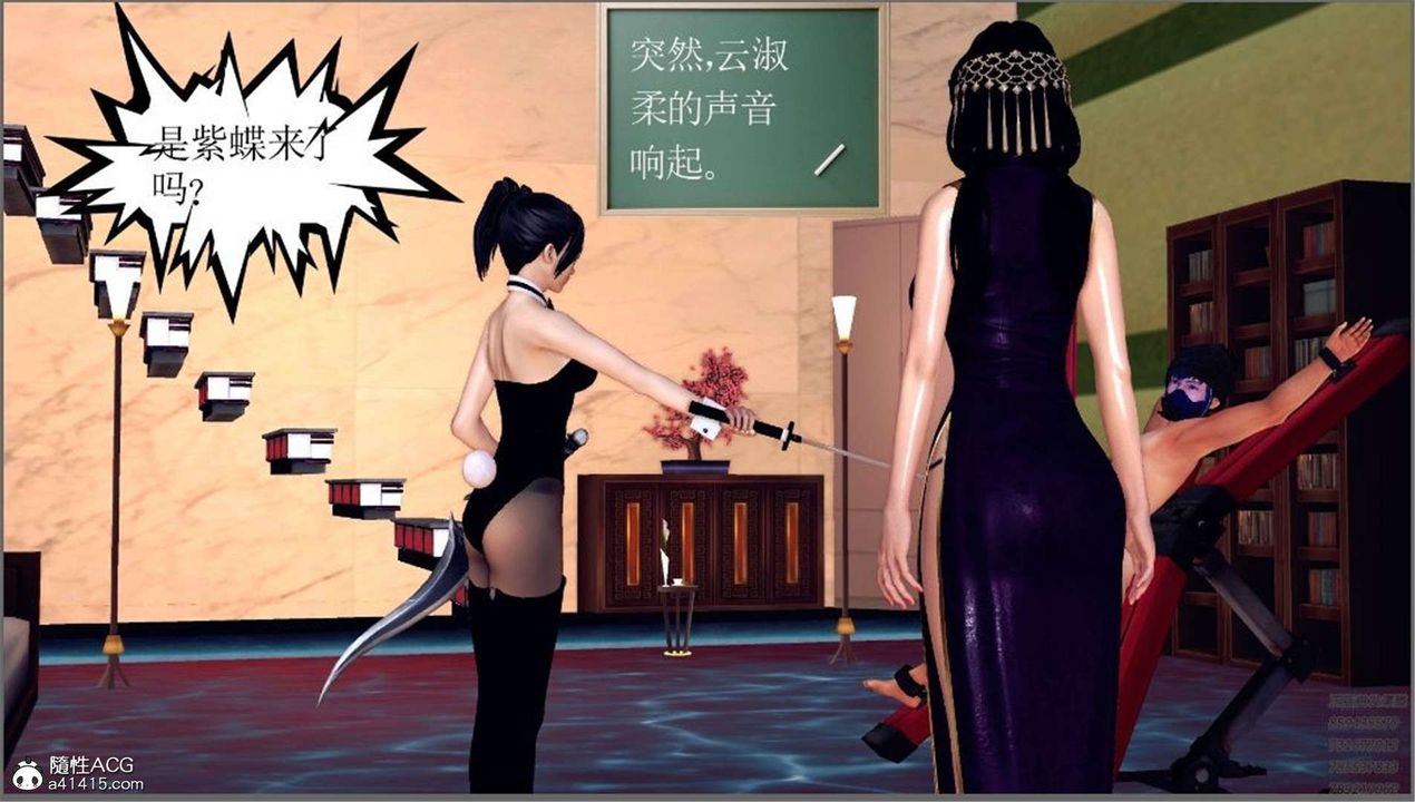 [3D]降魔传第99话