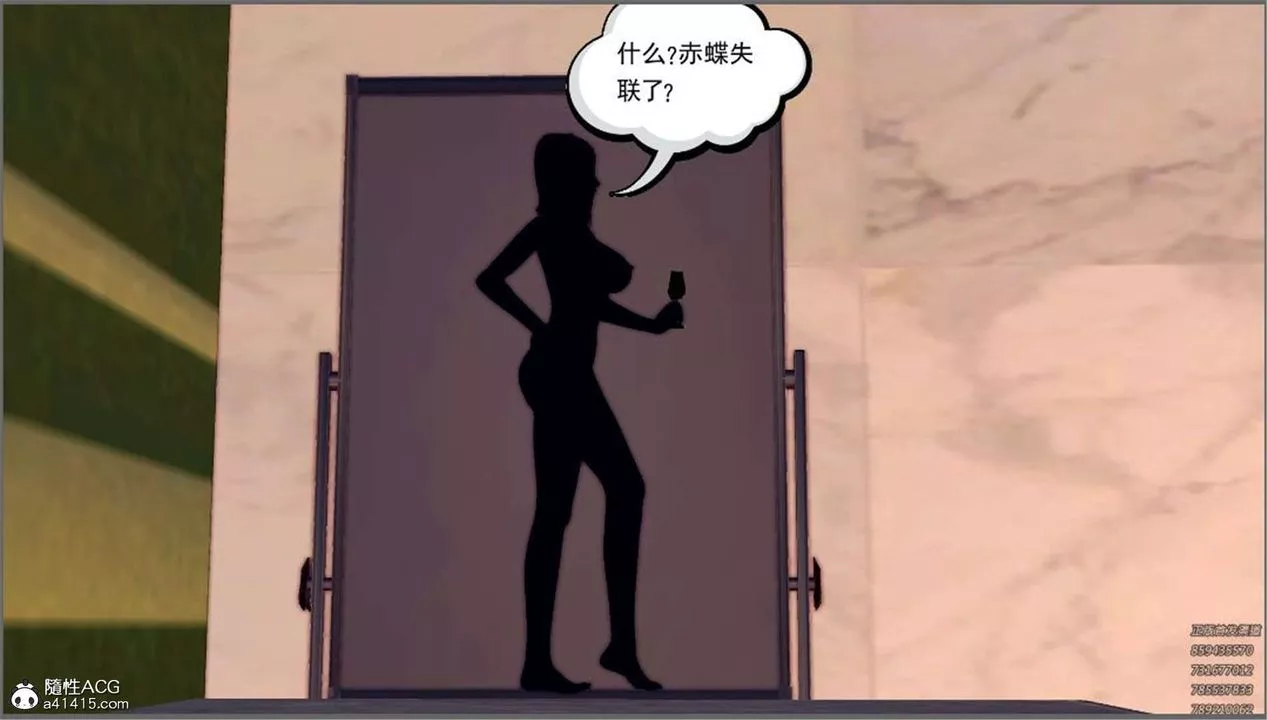 [3D]降魔传-第99话 - 图片 133