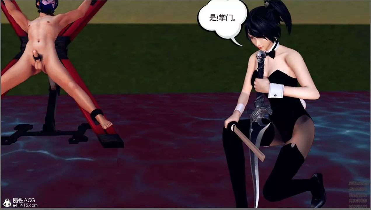 [3D]降魔传-第99话 - 图片 136