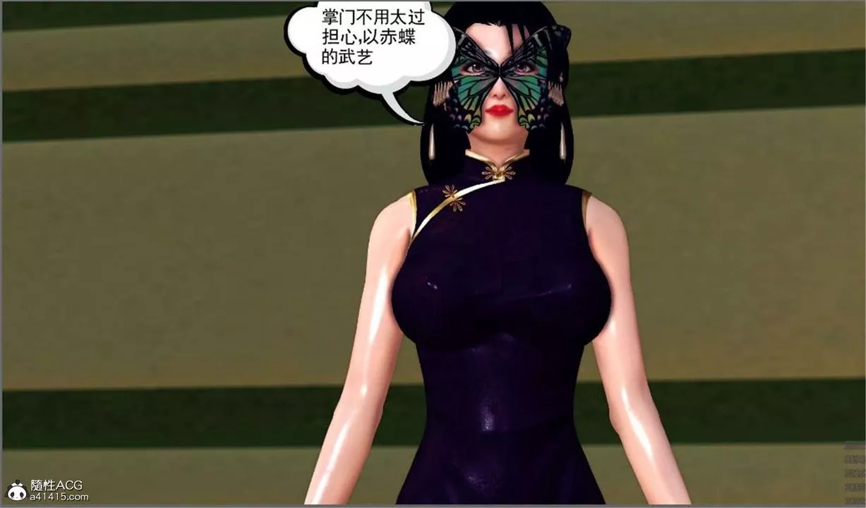 [3D]降魔传-第99话 - 图片 139