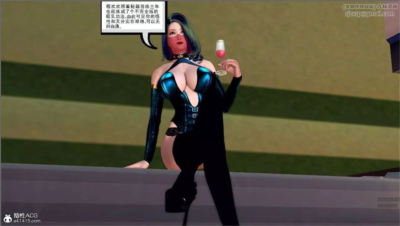 [3D]降魔传-第99话 - 图片 145