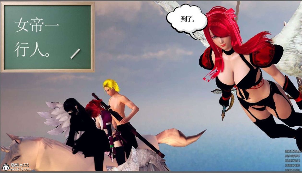 [3D]降魔传第99话