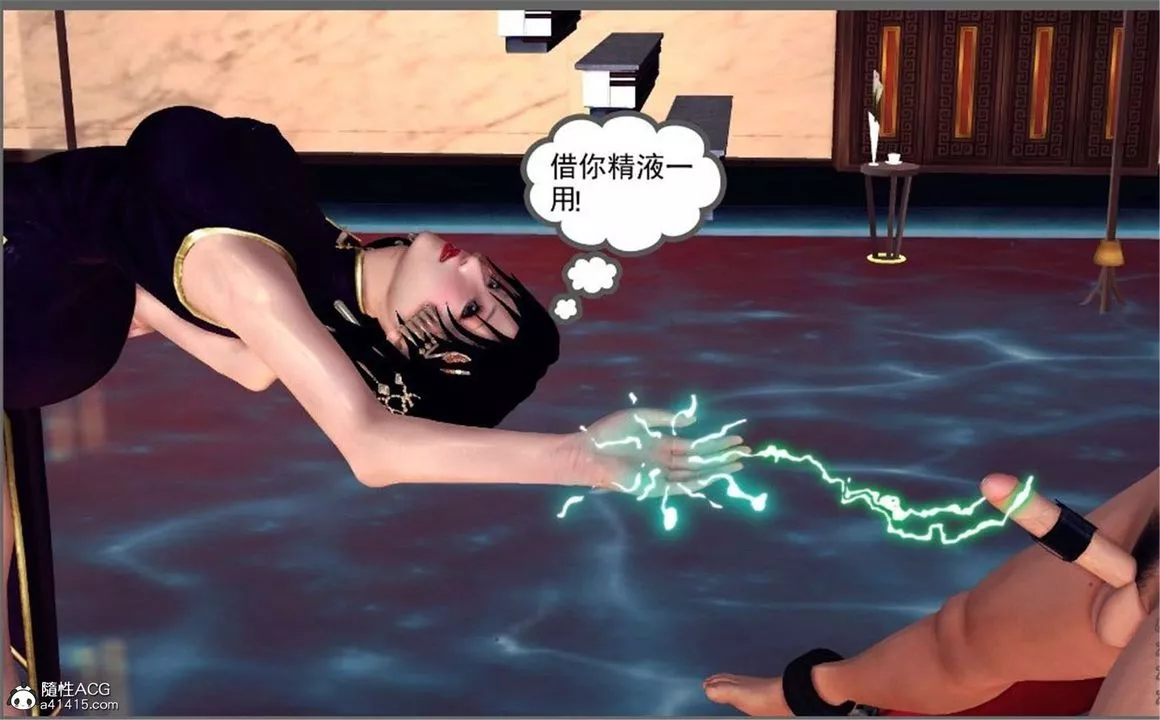 [3D]降魔传-第100话 - 图片 4
