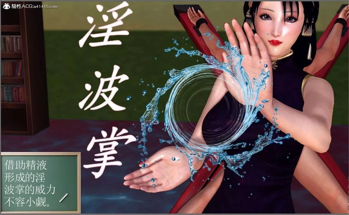 [3D]降魔传-第100话 - 图片 7